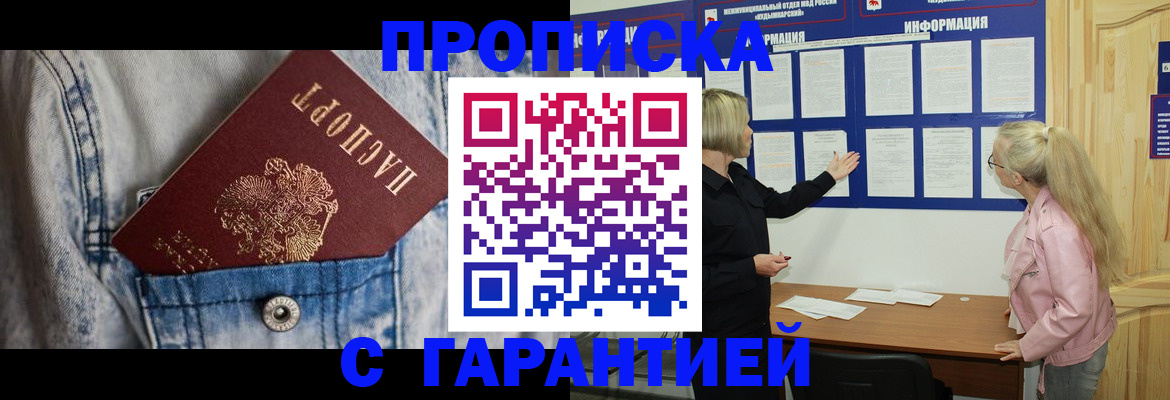 форма 3 в Россоши